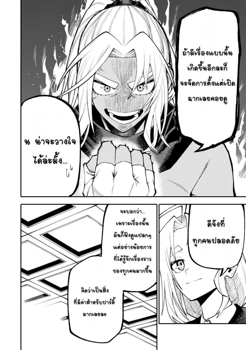 Manga-lc-com อ่านมังงะ อ่านการ์ตูน ออนไลน์ ฟรี I’m a Mother Adventurer, and Thanks to the Login Bonus, I’ve Unlocked the Skill “Housewife.” ตอนที่ 1 2 3 4 5 6 7 8 9 10 11 12 13 14 ฟรี ไม่มีโฆษณา Manga-lc - อ่าน มังงะ อ่าน การ์ตูน ออนไลน์ อ่านมังงะ ฟรี