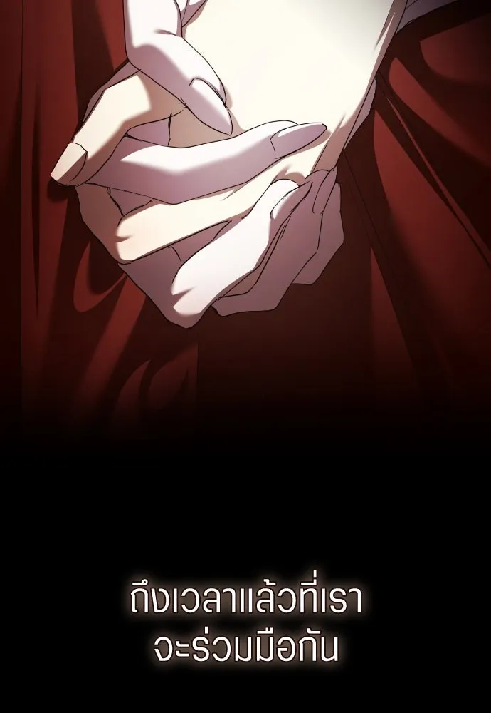 ชิงชีวิตพลิกลิขิตชะตา ตอนที่ ความเดิมก่อนหน้า รูปที่ 175