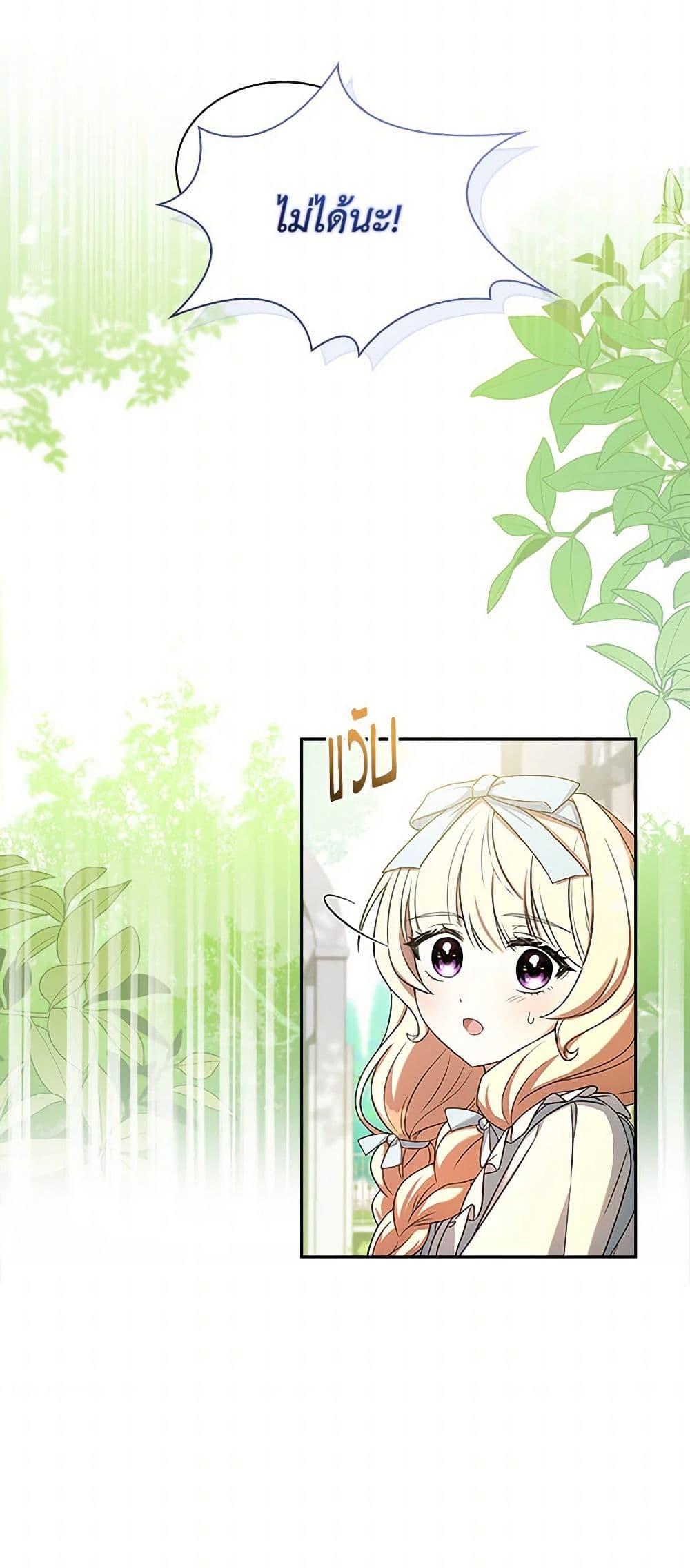 Manga-lc-com อ่านมังงะ อ่านการ์ตูน ออนไลน์ ฟรี Happy Sea World ตอนที่ 1 2 3 4 5 6 7 8 9 10 11 12 13 14 ฟรี ไม่มีโฆษณา Manga-lc - อ่าน มังงะ อ่าน การ์ตูน ออนไลน์ อ่านมังงะ ฟรี