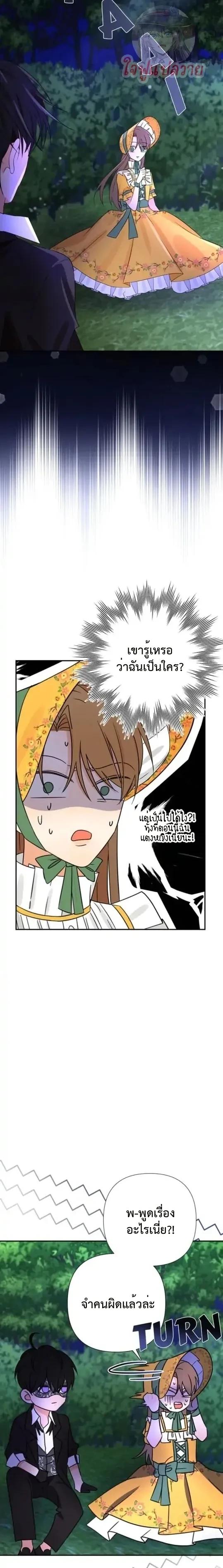 Manga-lc-com อ่านมังงะ อ่านการ์ตูน ออนไลน์ ฟรี Stuck in My Sister’s Dating Sim ตอนที่ 1 2 3 4 5 6 7 8 9 10 11 12 13 14 ฟรี ไม่มีโฆษณา Manga-lc - อ่าน มังงะ อ่าน การ์ตูน ออนไลน์ อ่านมังงะ ฟรี