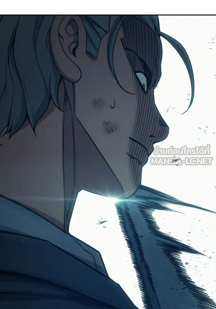 เยาวชนคนคุก ตอนที่ 84 รูปที่ 96