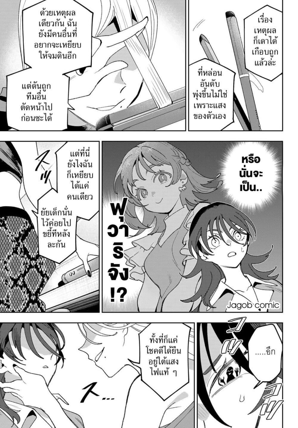 Manga-lc-com อ่านมังงะ อ่านการ์ตูน ออนไลน์ ฟรี Idolatry ตอนที่ 1 2 3 4 5 6 7 8 9 10 11 12 13 14 ฟรี ไม่มีโฆษณา Manga-lc - อ่าน มังงะ อ่าน การ์ตูน ออนไลน์ อ่านมังงะ ฟรี