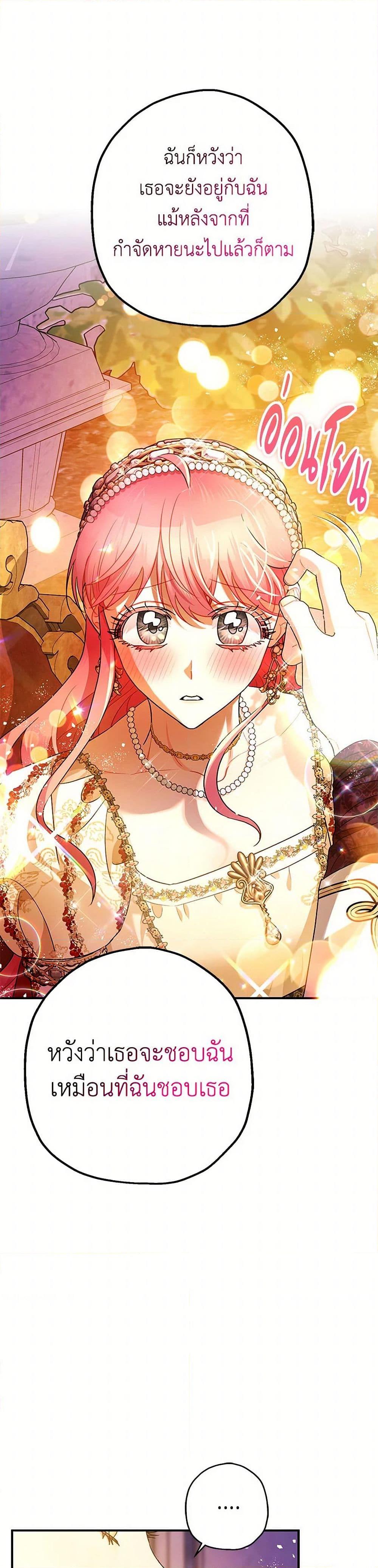 Manga-lc-com อ่านมังงะ อ่านการ์ตูน ออนไลน์ ฟรี The Tyrant’s Tranquilizer ตอนที่ 1 2 3 4 5 6 7 8 9 10 11 12 13 14 ฟรี ไม่มีโฆษณา Manga-lc - อ่าน มังงะ อ่าน การ์ตูน ออนไลน์ อ่านมังงะ ฟรี