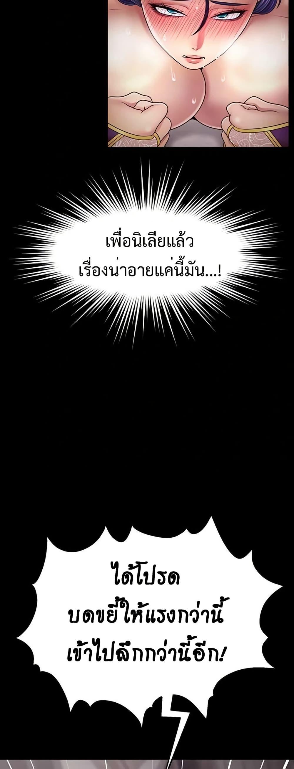 Doujin-Lc- อ่าน โดจิน มังฮวา เกาหลี ญี่ปุ่น จีน แปลไทย Ero The Princess ตอนที่ 1 2 3 4 5 6 7 8 9 10 11 12 13 14 ฟรี ไม่มีโฆษณา อ่าน โดจิน Manhwa เกาหลี ญี่ปุ่น จีน เรามีครบ คัดมาให้เน้นๆ โดจิน 18+ รับประกันความฟินโดย  Doujin Lc