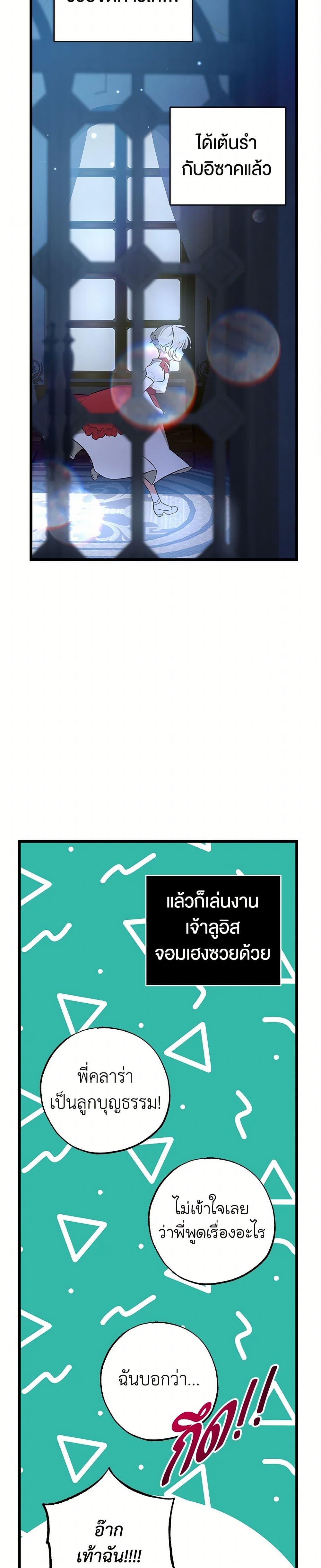 Manga-lc-com อ่านมังงะ อ่านการ์ตูน ออนไลน์ ฟรี The Male Lead Proposed to Me ตอนที่ 1 2 3 4 5 6 7 8 9 10 11 12 13 14 ฟรี ไม่มีโฆษณา Manga-lc - อ่าน มังงะ อ่าน การ์ตูน ออนไลน์ อ่านมังงะ ฟรี