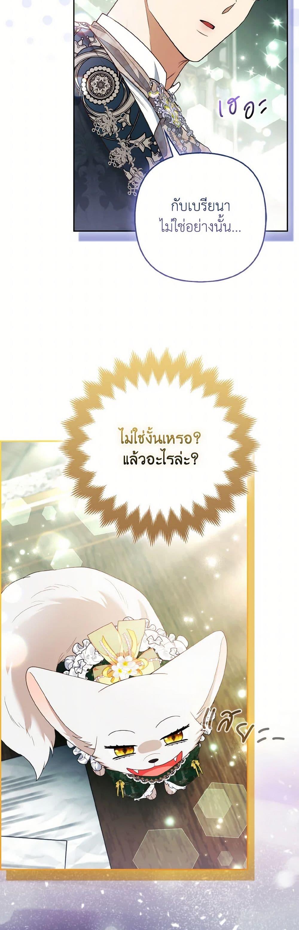 Manga-lc-com อ่านมังงะ อ่านการ์ตูน ออนไลน์ ฟรี The Grand Duke’s Fox Princess ตอนที่ 1 2 3 4 5 6 7 8 9 10 11 12 13 14 ฟรี ไม่มีโฆษณา Manga-lc - อ่าน มังงะ อ่าน การ์ตูน ออนไลน์ อ่านมังงะ ฟรี