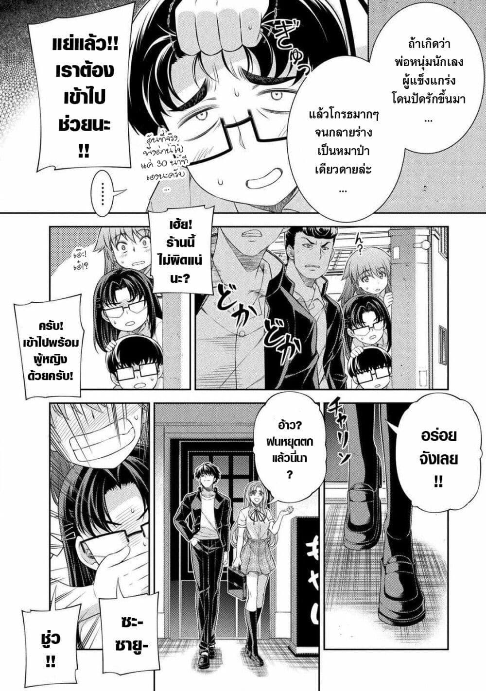 Manga-lc-com อ่านมังงะ อ่านการ์ตูน ออนไลน์ ฟรี JK kara Yarinaosu Silver Plan ตอนที่ 1 2 3 4 5 6 7 8 9 10 11 12 13 14 ฟรี ไม่มีโฆษณา Manga-lc - อ่าน มังงะ อ่าน การ์ตูน ออนไลน์ อ่านมังงะ ฟรี