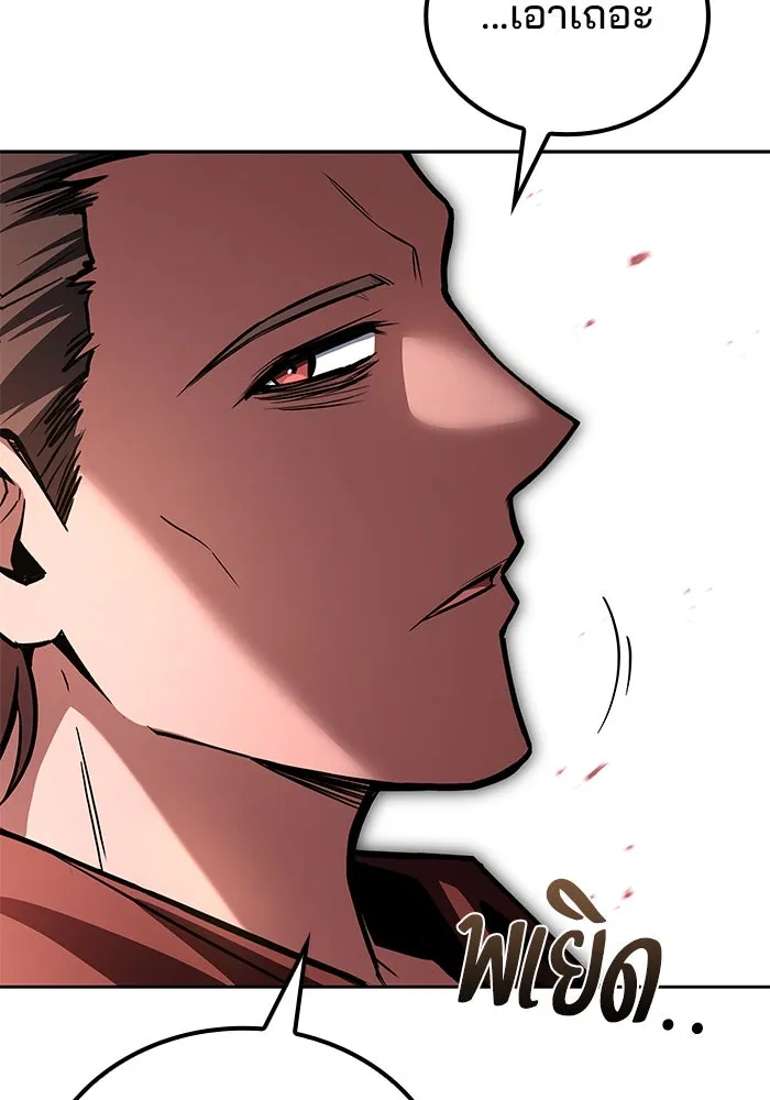 ครัวจอมเวท ตอนที่ 101 รูปที่ 98