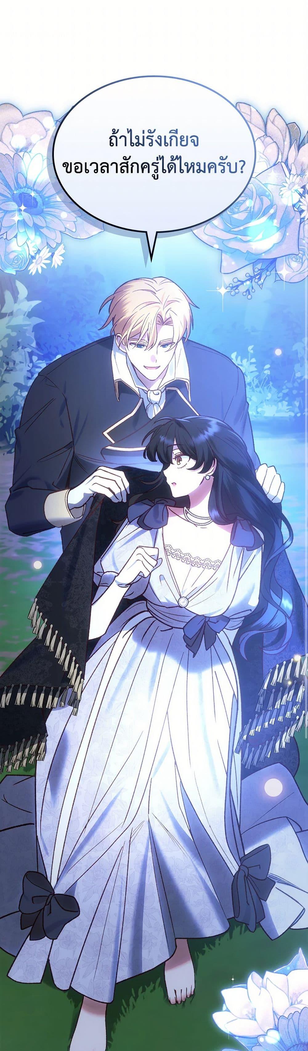 Manga-lc-com อ่านมังงะ อ่านการ์ตูน ออนไลน์ ฟรี The End of This Fairytale Is a Drama ตอนที่ 1 2 3 4 5 6 7 8 9 10 11 12 13 14 ฟรี ไม่มีโฆษณา Manga-lc - อ่าน มังงะ อ่าน การ์ตูน ออนไลน์ อ่านมังงะ ฟรี