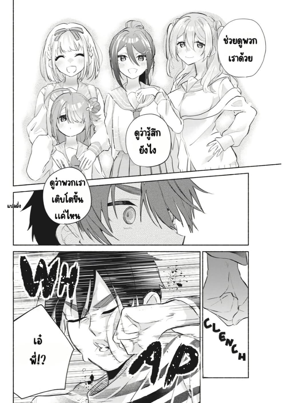 Manga-lc-com อ่านมังงะ อ่านการ์ตูน ออนไลน์ ฟรี Kasanegasane no Hatsukoi Desuga ตอนที่ 1 2 3 4 5 6 7 8 9 10 11 12 13 14 ฟรี ไม่มีโฆษณา Manga-lc - อ่าน มังงะ อ่าน การ์ตูน ออนไลน์ อ่านมังงะ ฟรี