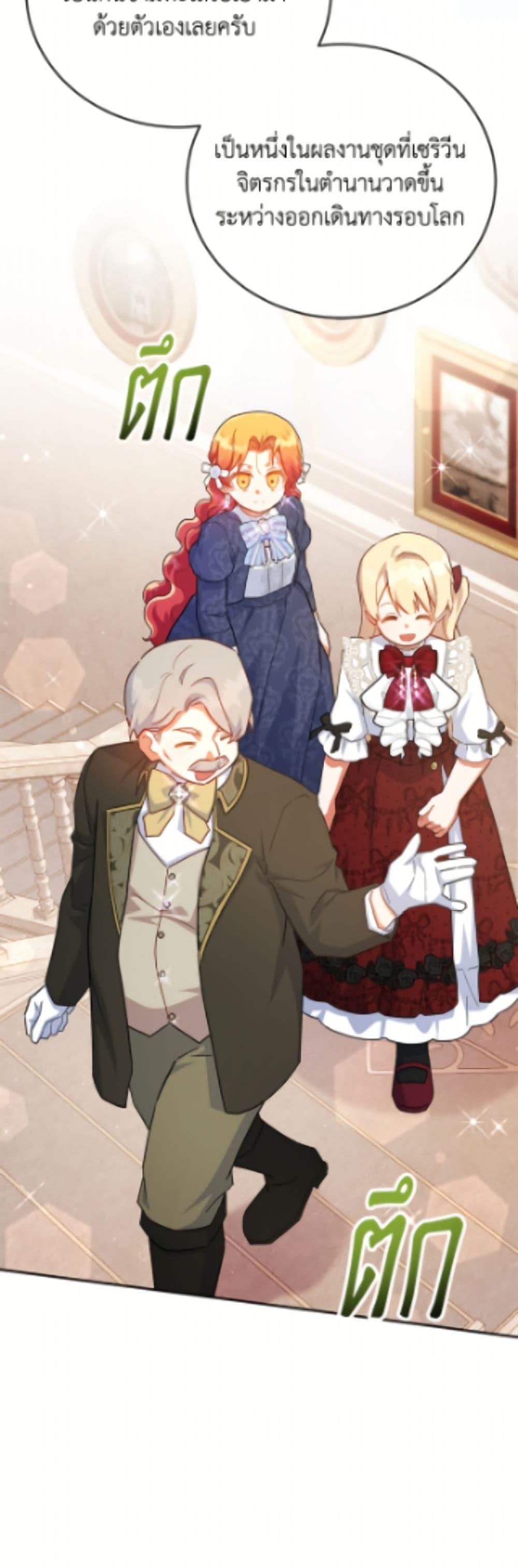 Manga-lc-com อ่านมังงะ อ่านการ์ตูน ออนไลน์ ฟรี The Little Lady Who Makes Flowers Bloom ตอนที่ 1 2 3 4 5 6 7 8 9 10 11 12 13 14 ฟรี ไม่มีโฆษณา Manga-lc - อ่าน มังงะ อ่าน การ์ตูน ออนไลน์ อ่านมังงะ ฟรี