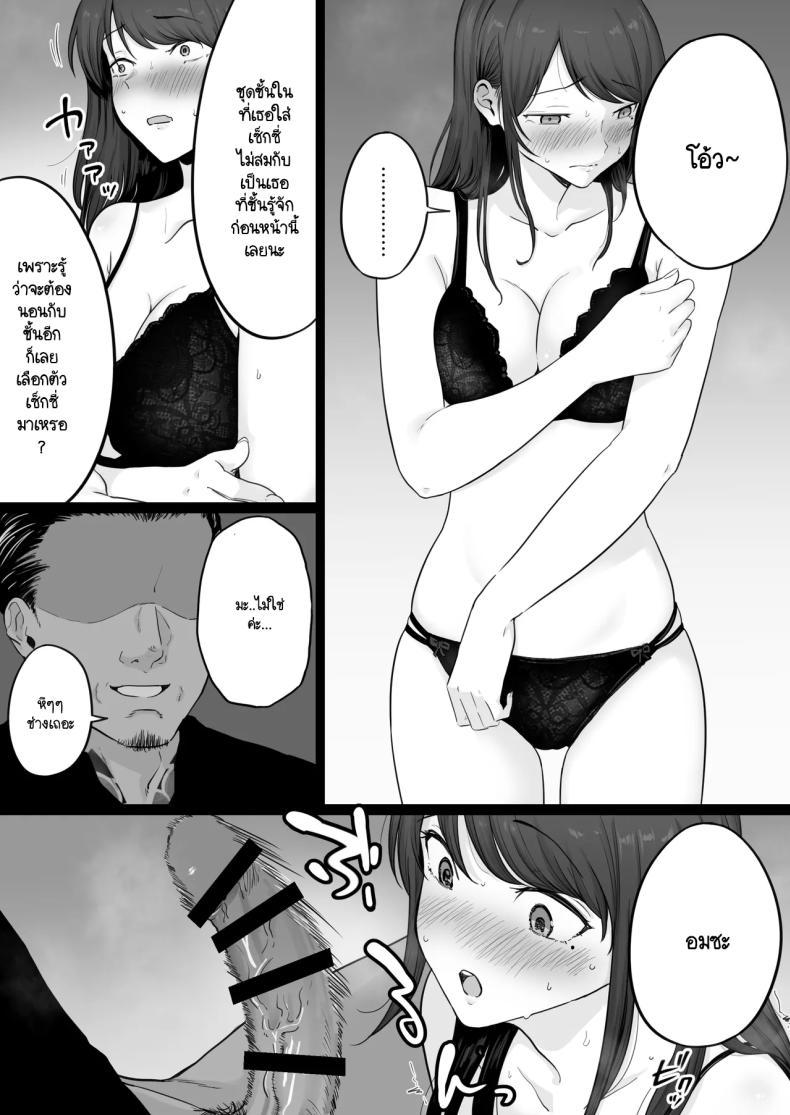 Doujin-Lc- อ่าน โดจิน มังฮวา เกาหลี ญี่ปุ่น จีน แปลไทย ข้อความแชทของคุณแม่ [Watson-dou] Houkai Kazoku -Hahaoya ga Yakuza to no Sex ni Hamatta Hanashi ตอนที่ 1 2 3 4 5 6 7 8 9 10 11 12 13 14 ฟรี ไม่มีโฆษณา อ่าน โดจิน Manhwa เกาหลี ญี่ปุ่น จีน เรามีครบ คัดมาให้เน้นๆ โดจิน 18+ รับประกันความฟินโดย  Doujin Lc