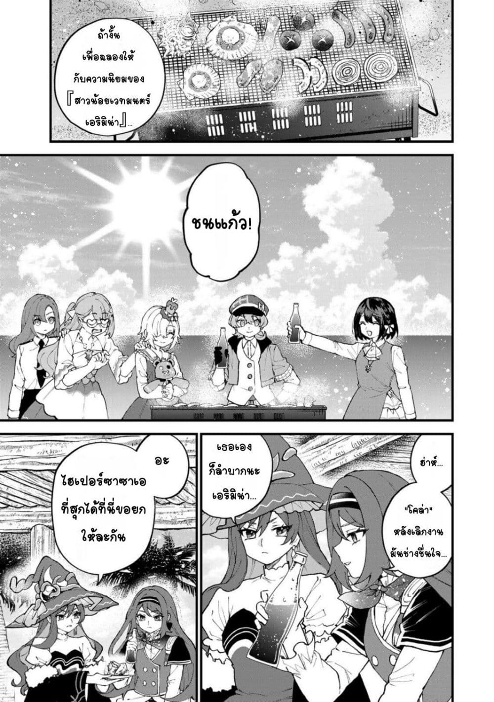 Manga-lc-com อ่านมังงะ อ่านการ์ตูน ออนไลน์ ฟรี Sekai Saikyou no Majo, Hajimemashita – Watashidake “Kouryaku ตอนที่ 1 2 3 4 5 6 7 8 9 10 11 12 13 14 ฟรี ไม่มีโฆษณา Manga-lc - อ่าน มังงะ อ่าน การ์ตูน ออนไลน์ อ่านมังงะ ฟรี