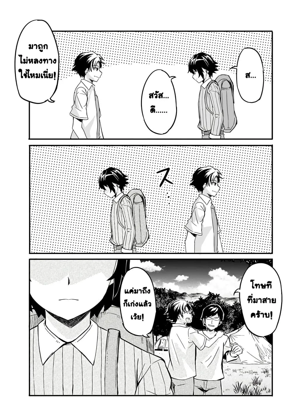 Manga-lc-com อ่านมังงะ อ่านการ์ตูน ออนไลน์ ฟรี Aru Hi Totsuzen Gal no Iinazuke ga Dekita ตอนที่ 1 2 3 4 5 6 7 8 9 10 11 12 13 14 ฟรี ไม่มีโฆษณา Manga-lc - อ่าน มังงะ อ่าน การ์ตูน ออนไลน์ อ่านมังงะ ฟรี