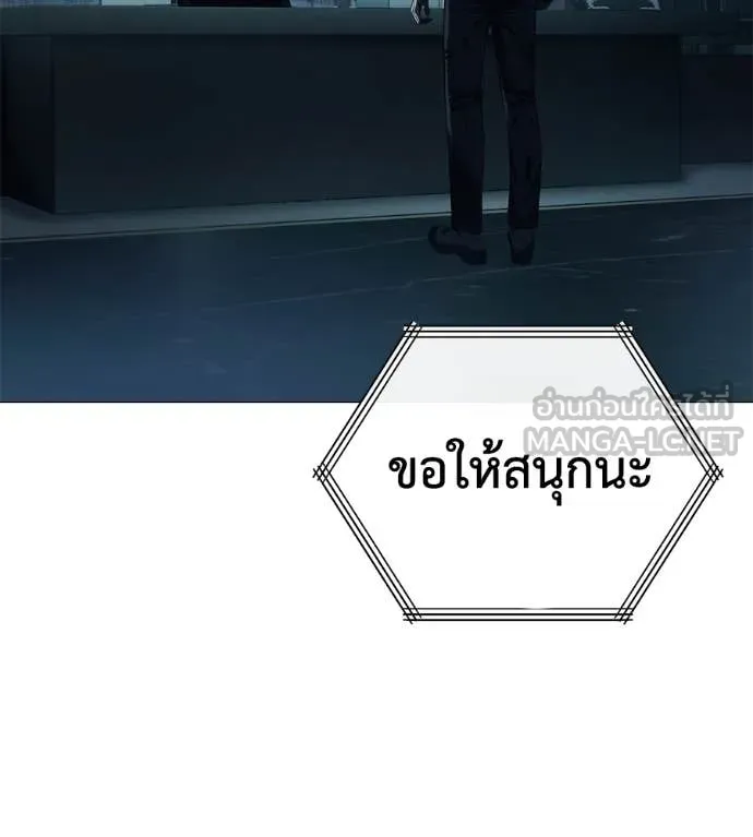 มัจจุราช ตอนที่ 8 รูปที่ 206