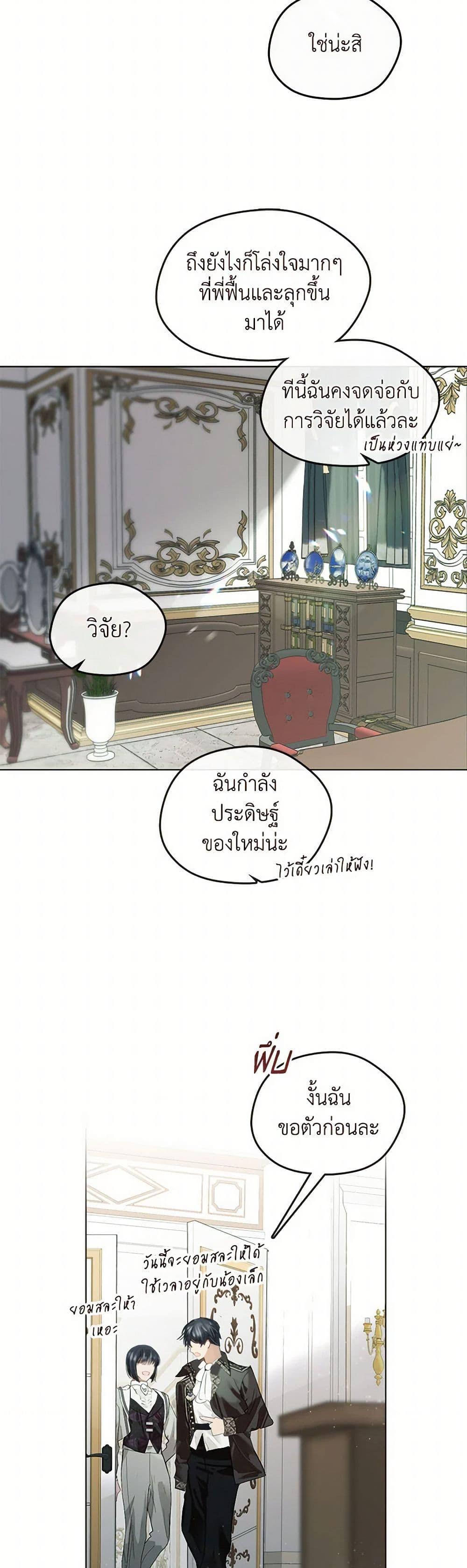 Manga-lc-com อ่านมังงะ อ่านการ์ตูน ออนไลน์ ฟรี Devoted to Diamond ตอนที่ 1 2 3 4 5 6 7 8 9 10 11 12 13 14 ฟรี ไม่มีโฆษณา Manga-lc - อ่าน มังงะ อ่าน การ์ตูน ออนไลน์ อ่านมังงะ ฟรี