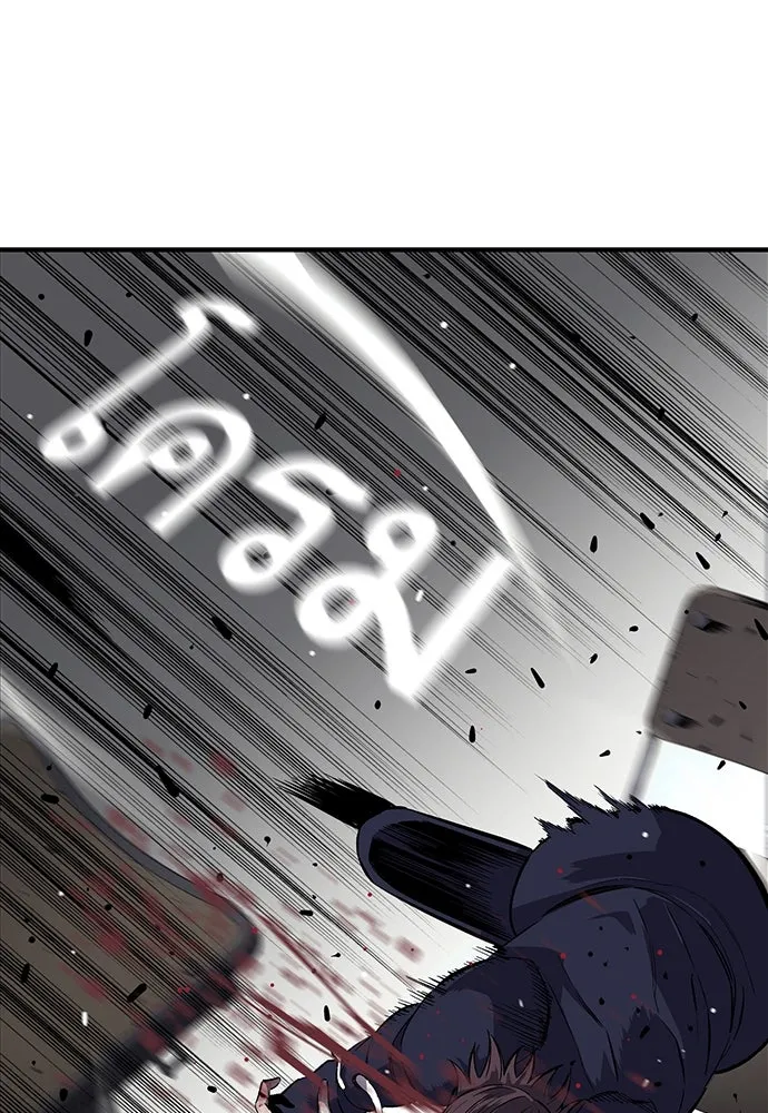 King Game ตอนที่ 5 อัดมันซะให้แหลก รูปที่ 41