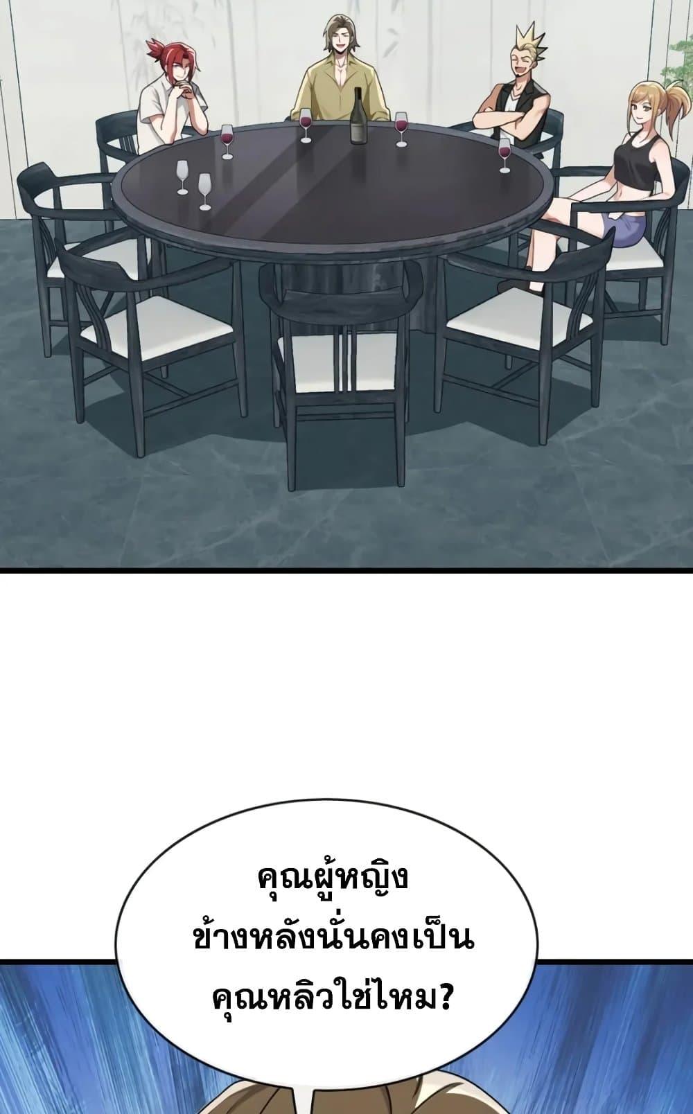 Manga-lc-com อ่านมังงะ อ่านการ์ตูน ออนไลน์ ฟรี The Big Boss Comes Down the Mountain Starting as a Male Secretary ตอนที่ 1 2 3 4 5 6 7 8 9 10 11 12 13 14 ฟรี ไม่มีโฆษณา Manga-lc - อ่าน มังงะ อ่าน การ์ตูน ออนไลน์ อ่านมังงะ ฟรี