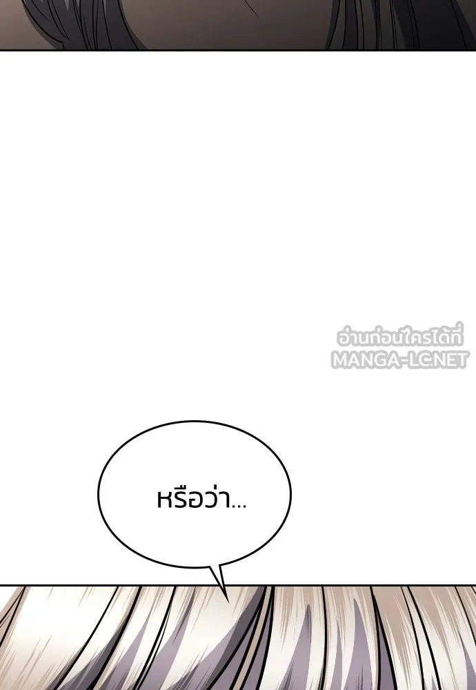รักแล้วห้ามเลิก ตอนที่ 70 รูปที่ 18