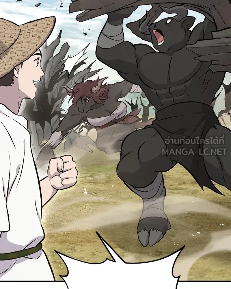 ปลูกผักพิชิตหอคอย ตอนที่ 68 รูปที่ 132