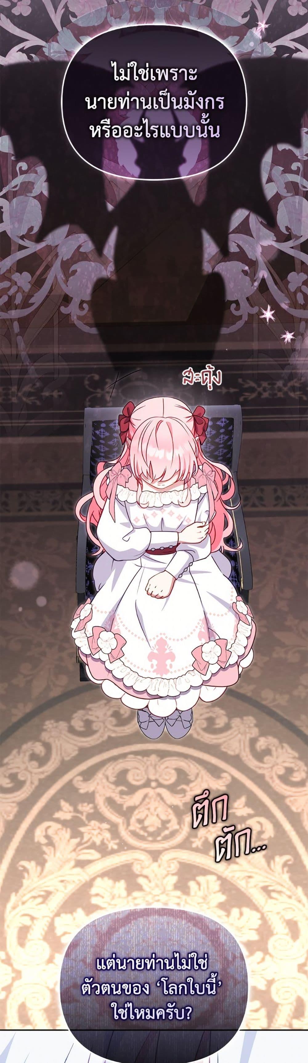 Manga-lc-com อ่านมังงะ อ่านการ์ตูน ออนไลน์ ฟรี I’m Being Raised by Villains ตอนที่ 1 2 3 4 5 6 7 8 9 10 11 12 13 14 ฟรี ไม่มีโฆษณา Manga-lc - อ่าน มังงะ อ่าน การ์ตูน ออนไลน์ อ่านมังงะ ฟรี