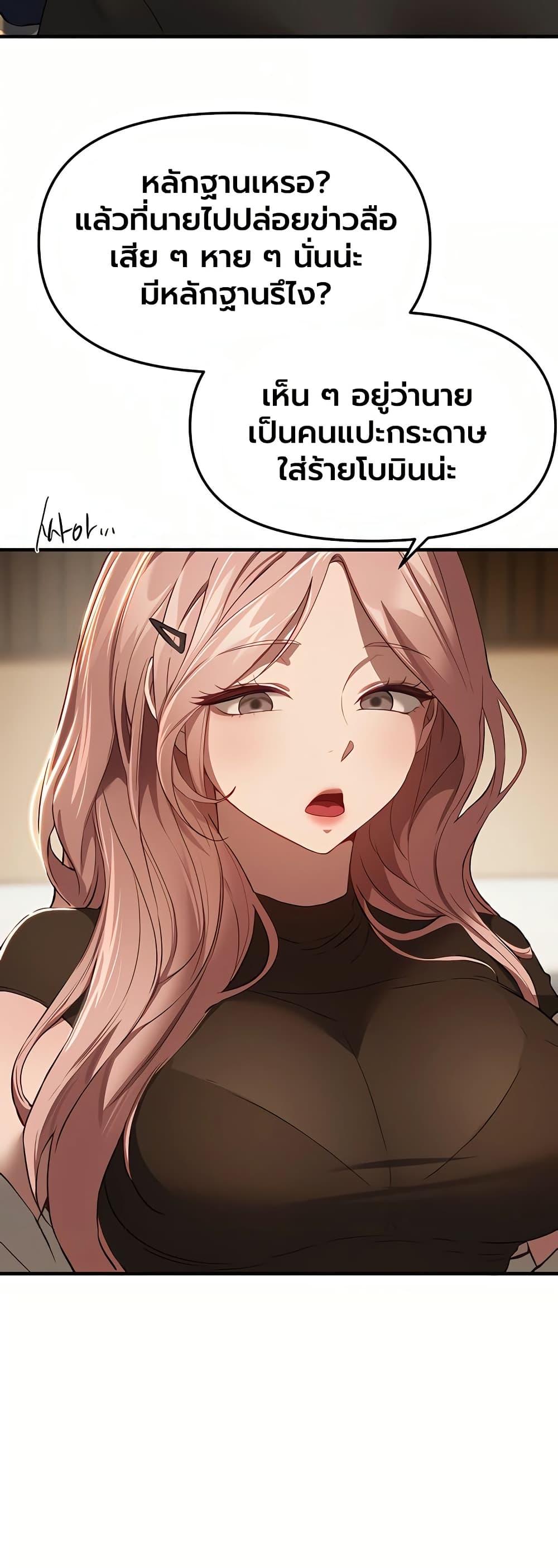 Doujin-Lc- อ่าน โดจิน มังฮวา เกาหลี ญี่ปุ่น จีน แปลไทย Beautiful Days ตอนที่ 1 2 3 4 5 6 7 8 9 10 11 12 13 14 ฟรี ไม่มีโฆษณา อ่าน โดจิน Manhwa เกาหลี ญี่ปุ่น จีน เรามีครบ คัดมาให้เน้นๆ โดจิน 18+ รับประกันความฟินโดย  Doujin Lc