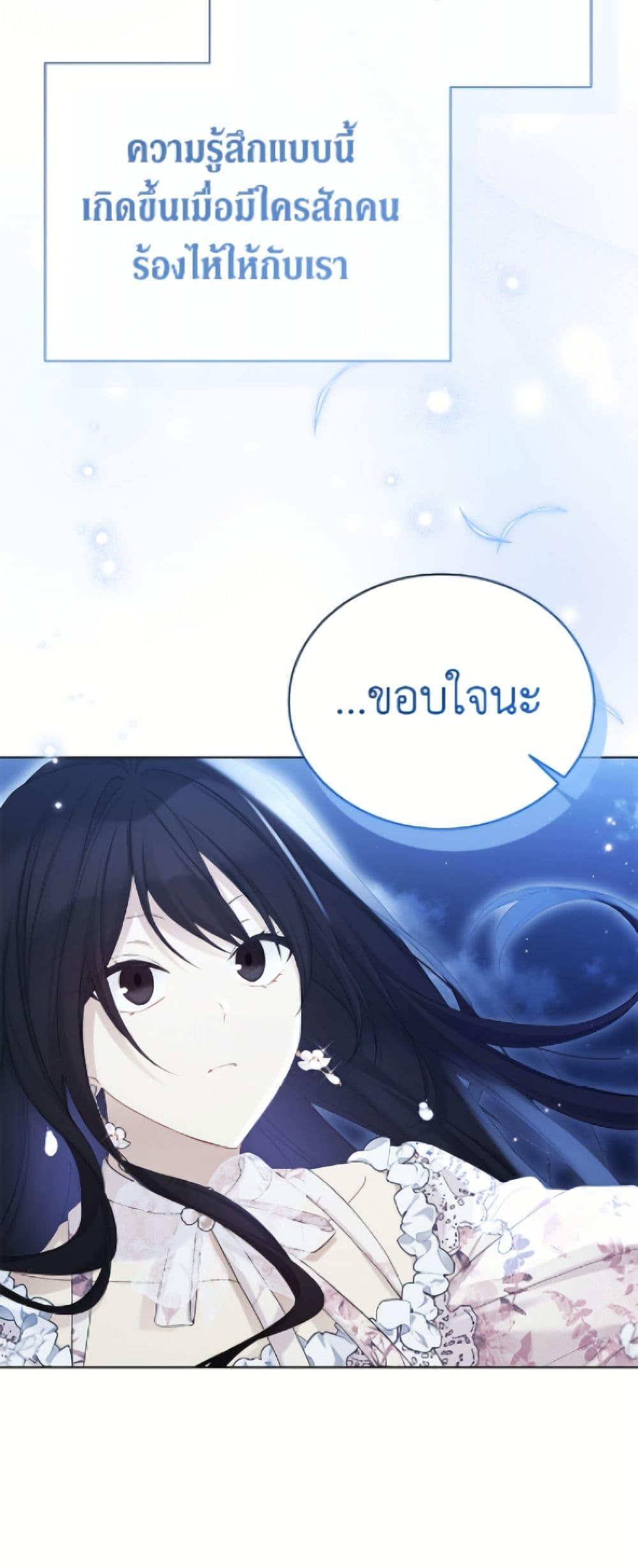 Manga-lc-com อ่านมังงะ อ่านการ์ตูน ออนไลน์ ฟรี The Viridescent Crown ตอนที่ 1 2 3 4 5 6 7 8 9 10 11 12 13 14 ฟรี ไม่มีโฆษณา Manga-lc - อ่าน มังงะ อ่าน การ์ตูน ออนไลน์ อ่านมังงะ ฟรี