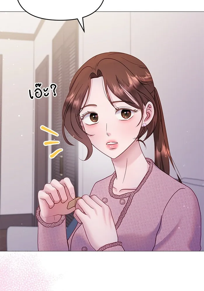 คู่มือคว้าหัวใจนายตัวร้าย ตอนที่ 20 รูปที่ 10