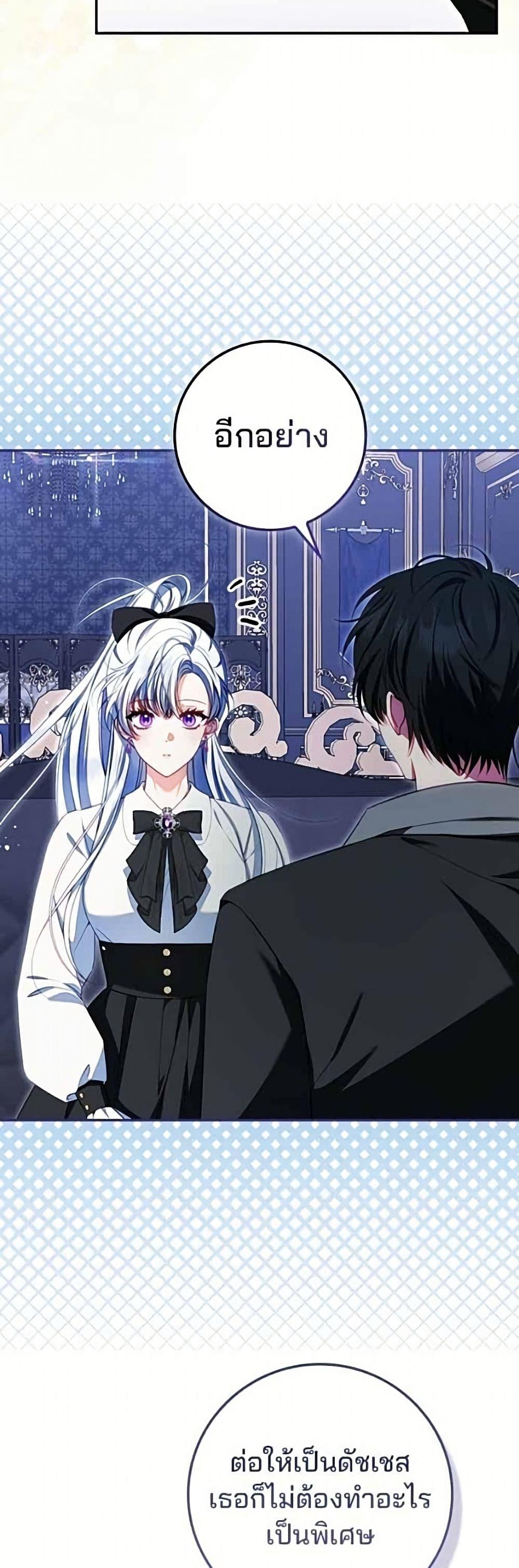 Manga-lc-com อ่านมังงะ อ่านการ์ตูน ออนไลน์ ฟรี Giselle the Unbreakable ตอนที่ 1 2 3 4 5 6 7 8 9 10 11 12 13 14 ฟรี ไม่มีโฆษณา Manga-lc - อ่าน มังงะ อ่าน การ์ตูน ออนไลน์ อ่านมังงะ ฟรี