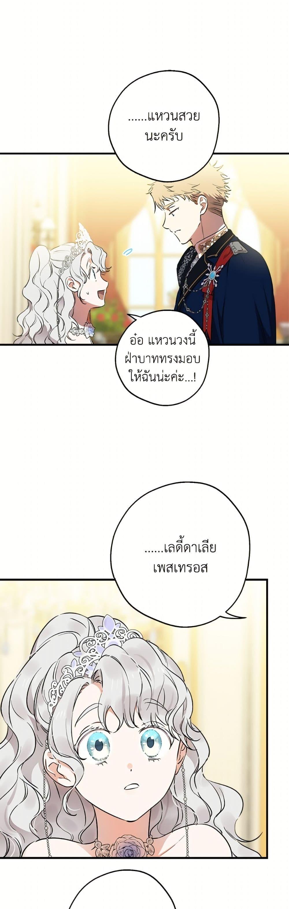 Manga-lc-com อ่านมังงะ อ่านการ์ตูน ออนไลน์ ฟรี The Strongest Characters in the World are Obsessed With Me ตอนที่ 1 2 3 4 5 6 7 8 9 10 11 12 13 14 ฟรี ไม่มีโฆษณา Manga-lc - อ่าน มังงะ อ่าน การ์ตูน ออนไลน์ อ่านมังงะ ฟรี
