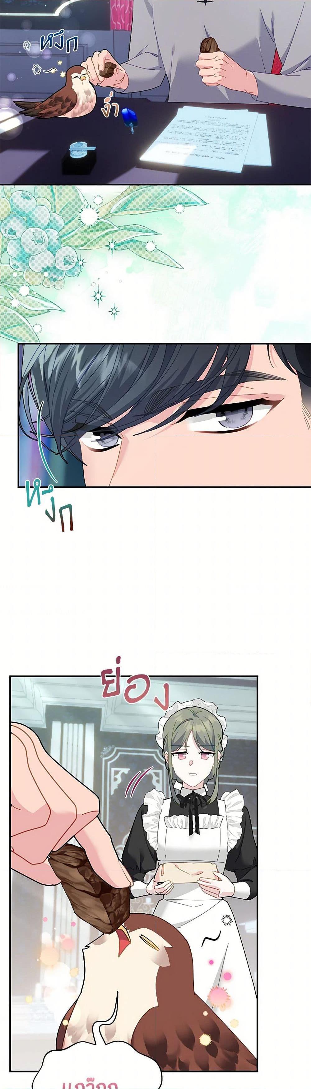 Manga-lc-com อ่านมังงะ อ่านการ์ตูน ออนไลน์ ฟรี The Falcon Princess ตอนที่ 1 2 3 4 5 6 7 8 9 10 11 12 13 14 ฟรี ไม่มีโฆษณา Manga-lc - อ่าน มังงะ อ่าน การ์ตูน ออนไลน์ อ่านมังงะ ฟรี