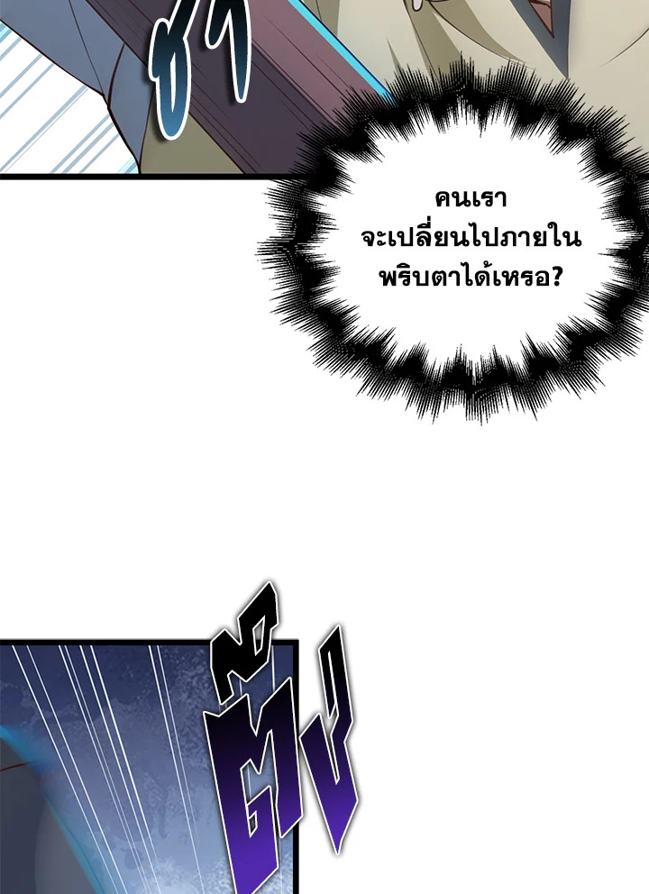 Manga-lc-com อ่านมังงะ อ่านการ์ตูน ออนไลน์ ฟรี The Lord of Coins ตอนที่ 1 2 3 4 5 6 7 8 9 10 11 12 13 14 ฟรี ไม่มีโฆษณา Manga-lc - อ่าน มังงะ อ่าน การ์ตูน ออนไลน์ อ่านมังงะ ฟรี