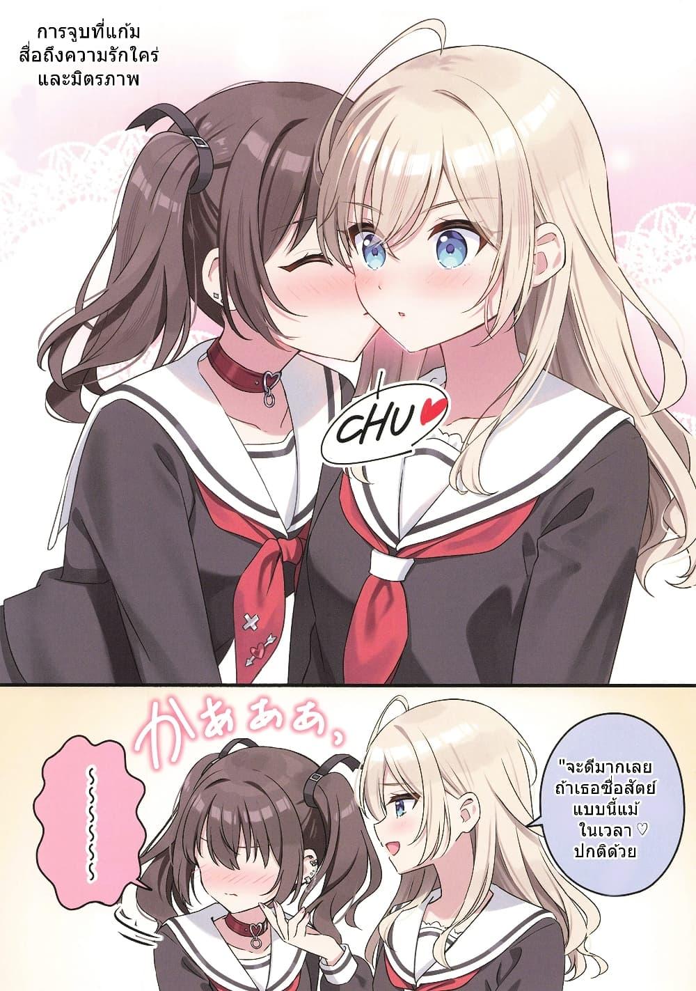 Manga-lc-com อ่านมังงะ อ่านการ์ตูน ออนไลน์ ฟรี Seito Kaichou to Banken 12 types of kisses By Sumisaki Yuzuna ตอนที่ 1 2 3 4 5 6 7 8 9 10 11 12 13 14 ฟรี ไม่มีโฆษณา Manga-lc - อ่าน มังงะ อ่าน การ์ตูน ออนไลน์ อ่านมังงะ ฟรี