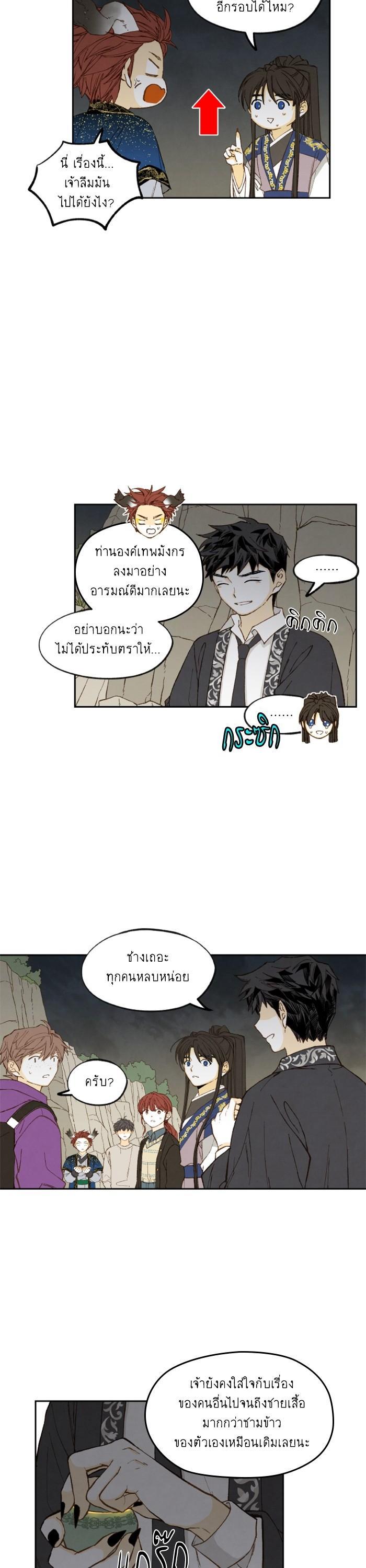 Manga-lc-com อ่านมังงะ อ่านการ์ตูน ออนไลน์ ฟรี How to Become a Dragon ตอนที่ 1 2 3 4 5 6 7 8 9 10 11 12 13 14 ฟรี ไม่มีโฆษณา Manga-lc - อ่าน มังงะ อ่าน การ์ตูน ออนไลน์ อ่านมังงะ ฟรี