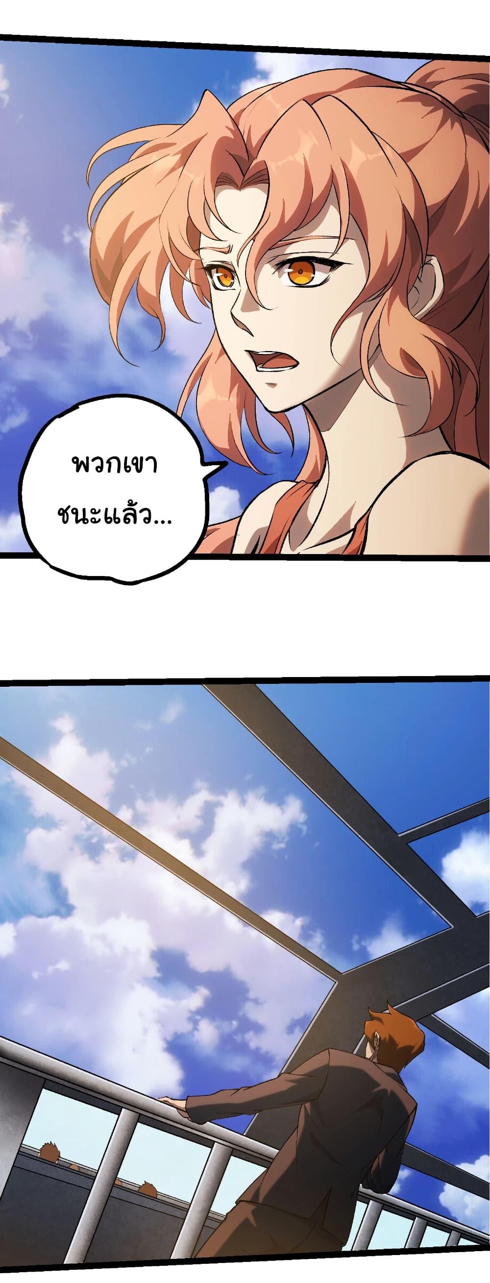 Manga-lc-com อ่านมังงะ อ่านการ์ตูน ออนไลน์ ฟรี Evolution from the Big Tree ตอนที่ 1 2 3 4 5 6 7 8 9 10 11 12 13 14 ฟรี ไม่มีโฆษณา Manga-lc - อ่าน มังงะ อ่าน การ์ตูน ออนไลน์ อ่านมังงะ ฟรี