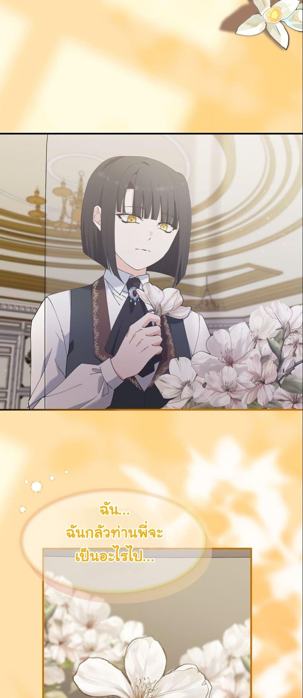 Manga-lc-com อ่านมังงะ อ่านการ์ตูน ออนไลน์ ฟรี Princess of the Demon King ตอนที่ 1 2 3 4 5 6 7 8 9 10 11 12 13 14 ฟรี ไม่มีโฆษณา Manga-lc - อ่าน มังงะ อ่าน การ์ตูน ออนไลน์ อ่านมังงะ ฟรี