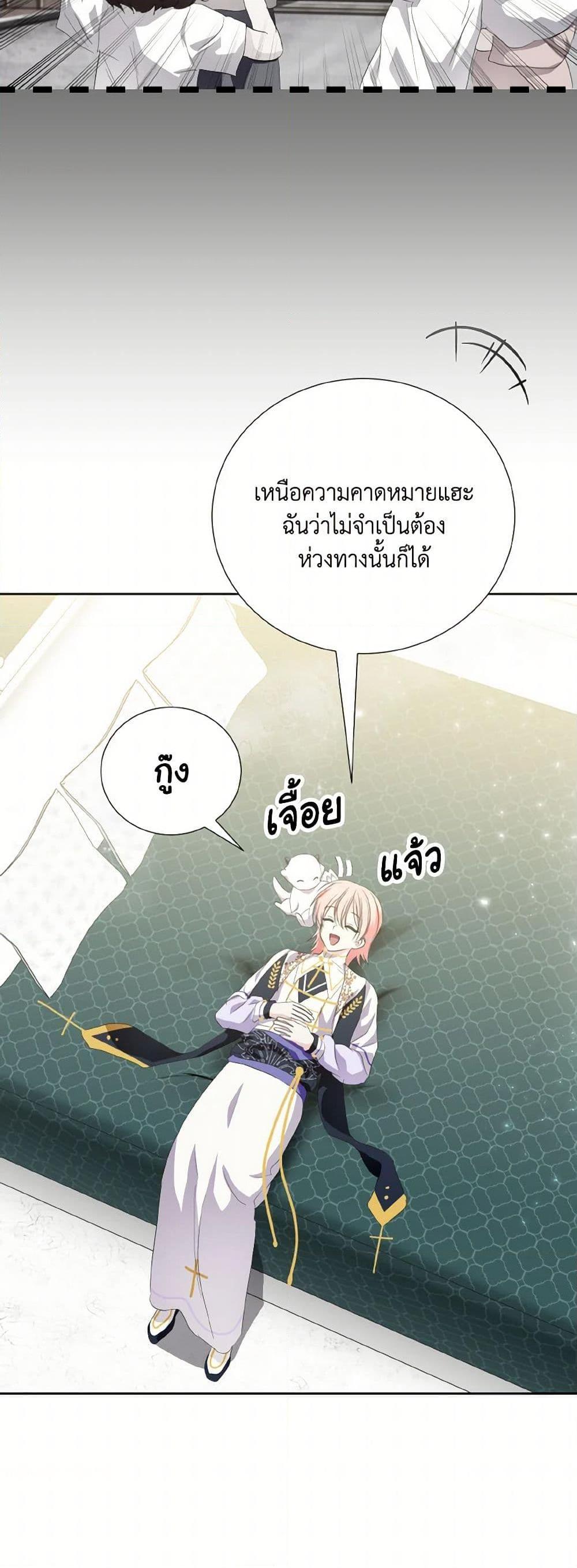 Manga-lc-com อ่านมังงะ อ่านการ์ตูน ออนไลน์ ฟรี If You Remove the Kind Protagonist’s Mask ตอนที่ 1 2 3 4 5 6 7 8 9 10 11 12 13 14 ฟรี ไม่มีโฆษณา Manga-lc - อ่าน มังงะ อ่าน การ์ตูน ออนไลน์ อ่านมังงะ ฟรี