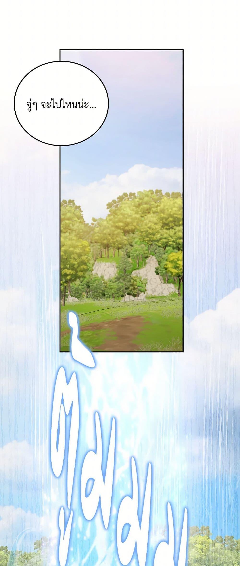 Manga-lc-com อ่านมังงะ อ่านการ์ตูน ออนไลน์ ฟรี I’ll Just Live On As A Villainess ตอนที่ 1 2 3 4 5 6 7 8 9 10 11 12 13 14 ฟรี ไม่มีโฆษณา Manga-lc - อ่าน มังงะ อ่าน การ์ตูน ออนไลน์ อ่านมังงะ ฟรี