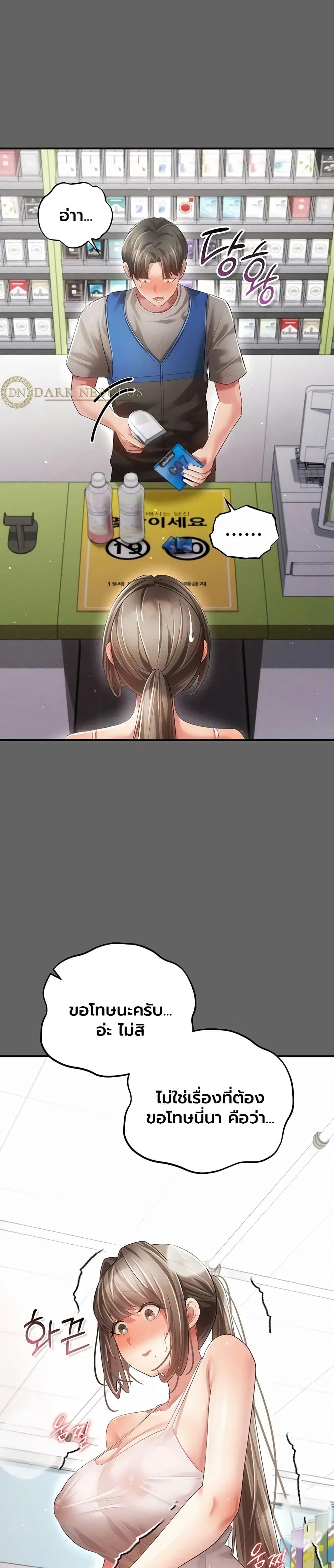 Doujin-Lc- อ่าน โดจิน มังฮวา เกาหลี ญี่ปุ่น จีน แปลไทย A Secret Married ตอนที่ 1 2 3 4 5 6 7 8 9 10 11 12 13 14 ฟรี ไม่มีโฆษณา อ่าน โดจิน Manhwa เกาหลี ญี่ปุ่น จีน เรามีครบ คัดมาให้เน้นๆ โดจิน 18+ รับประกันความฟินโดย  Doujin Lc