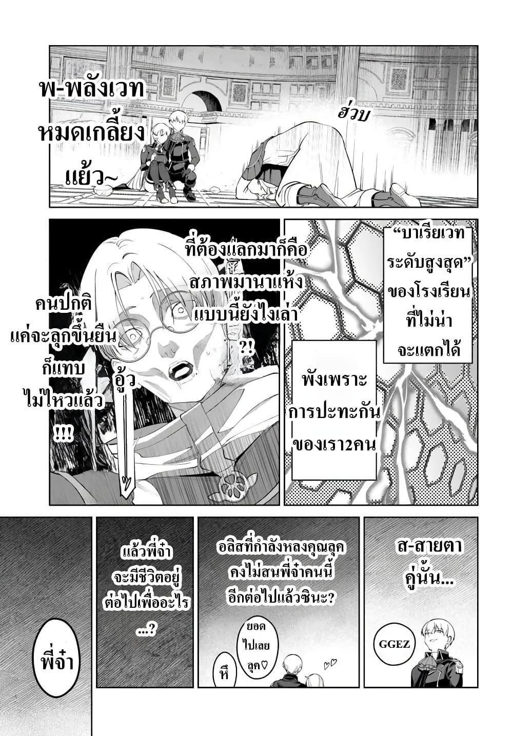 Manga-lc-com อ่านมังงะ อ่านการ์ตูน ออนไลน์ ฟรี Kiwamete Goumantaru Akuyaku Kizoku no Shogyou ตอนที่ 1 2 3 4 5 6 7 8 9 10 11 12 13 14 ฟรี ไม่มีโฆษณา Manga-lc - อ่าน มังงะ อ่าน การ์ตูน ออนไลน์ อ่านมังงะ ฟรี
