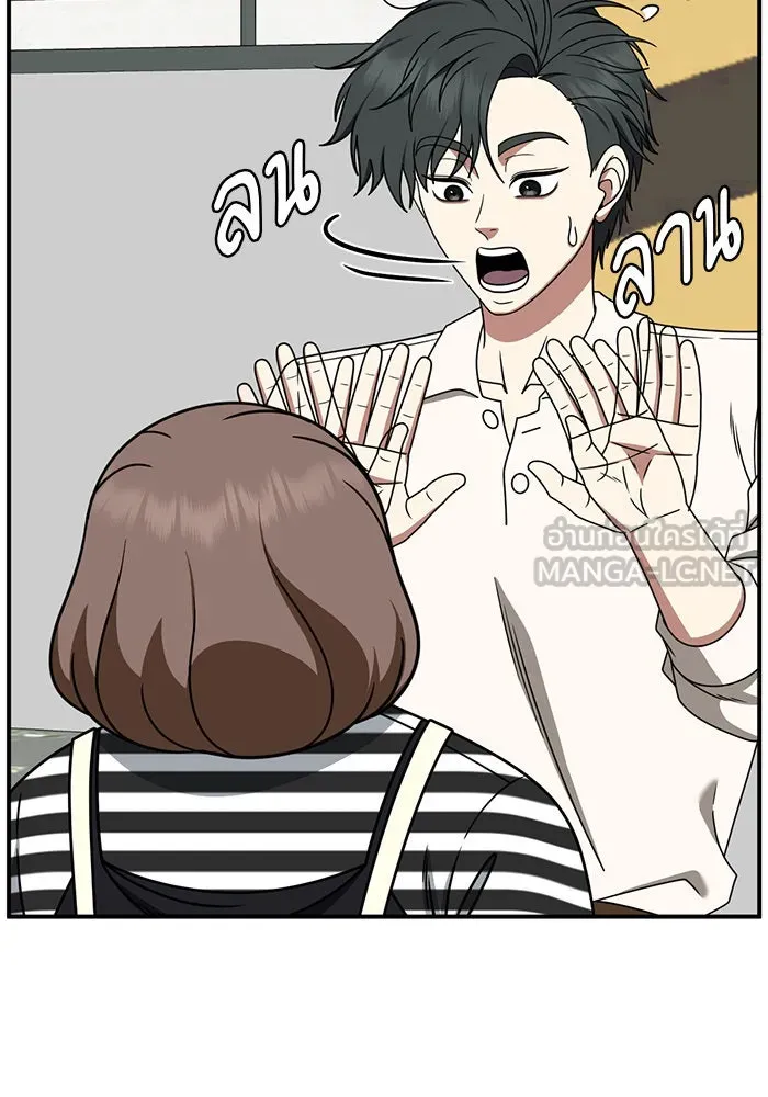 ช่วยเปลี่ยนฉันที ตอนที่ 277. ซีซัน 2 รูปที่ 114