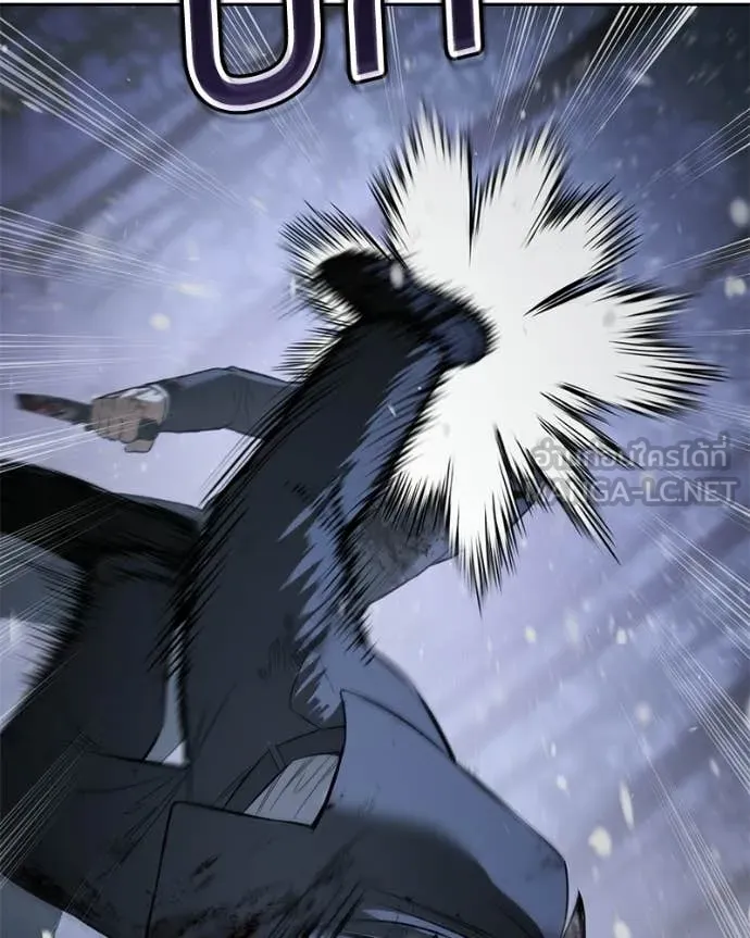 Baek XX ตอนที่ 142 รูปที่ 58