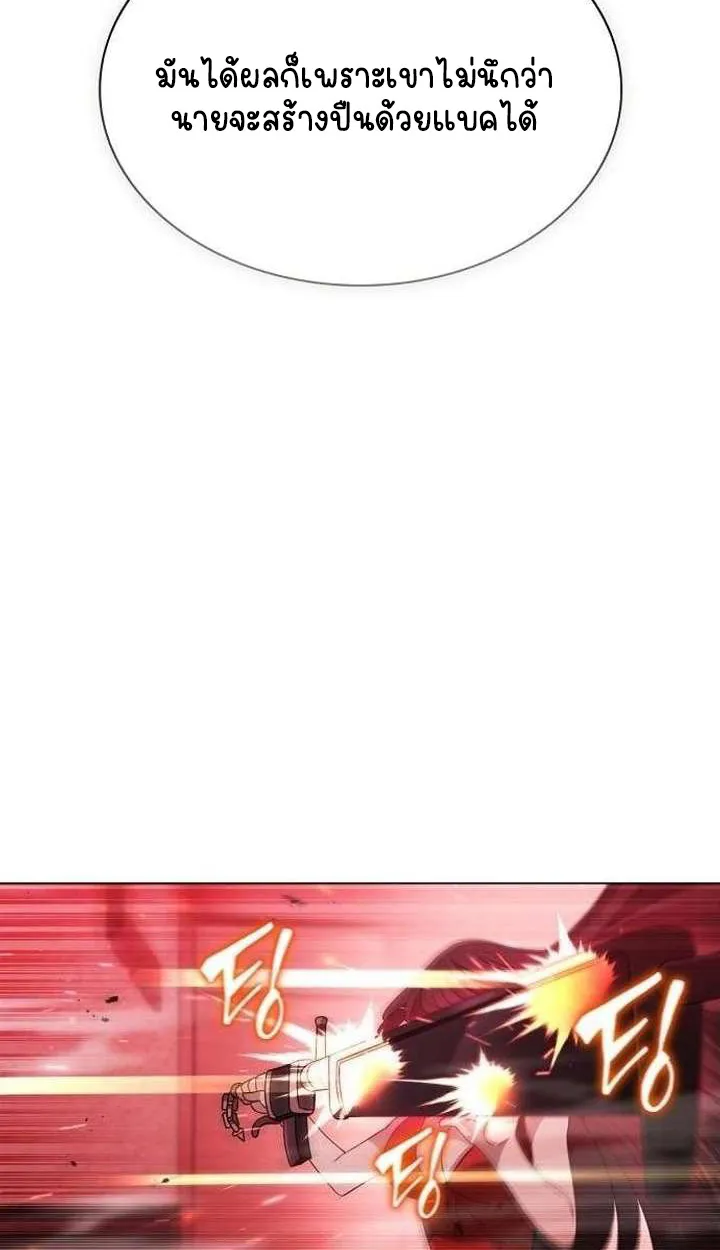 Part-Time Grim Reaper ตอนที่ ตอนที่ 34 รูปที่ 21