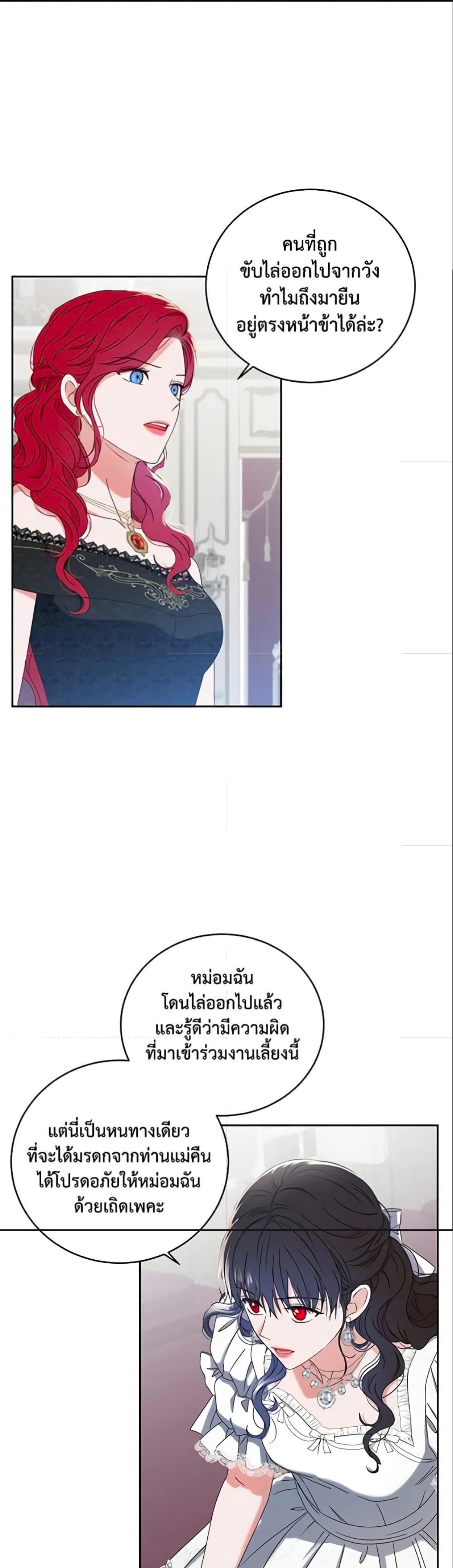 Manga-lc-com อ่านมังงะ อ่านการ์ตูน ออนไลน์ ฟรี I Fell into a Reverse Harem Game! ตอนที่ 1 2 3 4 5 6 7 8 9 10 11 12 13 14 ฟรี ไม่มีโฆษณา Manga-lc - อ่าน มังงะ อ่าน การ์ตูน ออนไลน์ อ่านมังงะ ฟรี