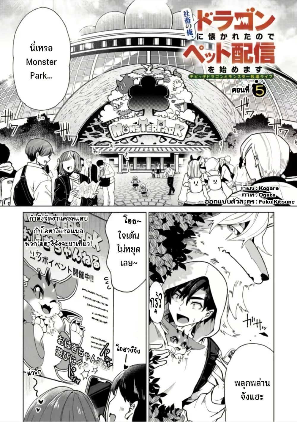 Manga-lc-com อ่านมังงะ อ่านการ์ตูน ออนไลน์ ฟรี Shachiku no Ore, PET Haishin ตอนที่ 1 2 3 4 5 6 7 8 9 10 11 12 13 14 ฟรี ไม่มีโฆษณา Manga-lc - อ่าน มังงะ อ่าน การ์ตูน ออนไลน์ อ่านมังงะ ฟรี