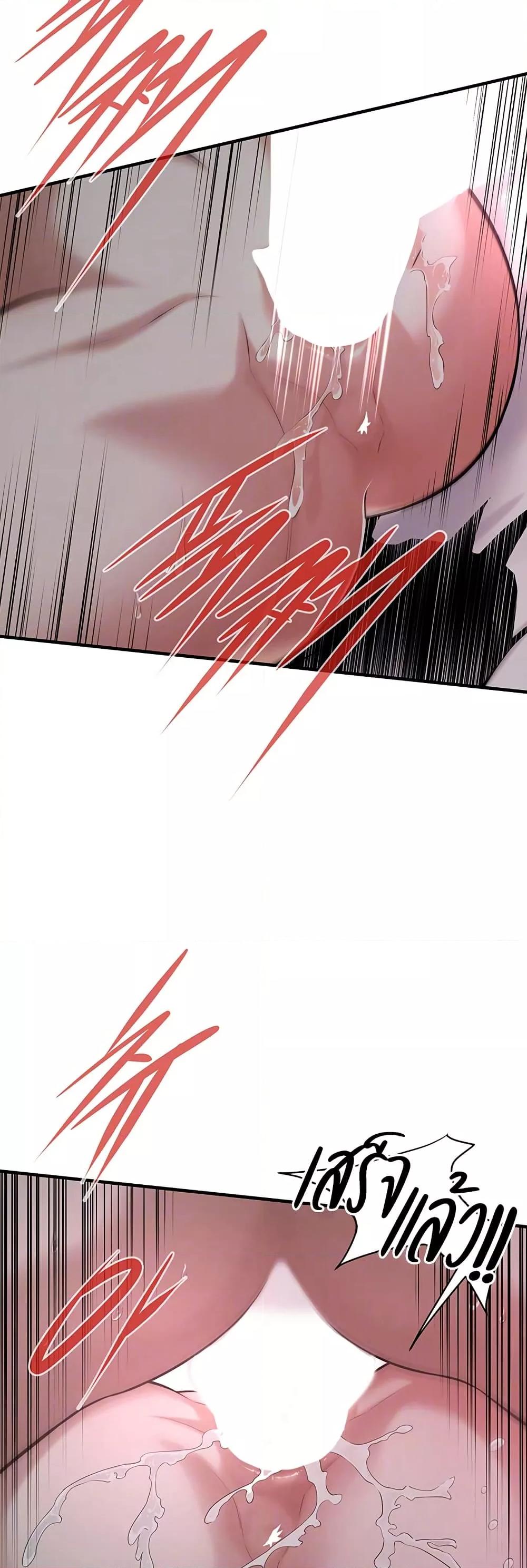 Doujin-Lc- อ่าน โดจิน มังฮวา เกาหลี ญี่ปุ่น จีน แปลไทย Bastard ตอนที่ 1 2 3 4 5 6 7 8 9 10 11 12 13 14 ฟรี ไม่มีโฆษณา อ่าน โดจิน Manhwa เกาหลี ญี่ปุ่น จีน เรามีครบ คัดมาให้เน้นๆ โดจิน 18+ รับประกันความฟินโดย  Doujin Lc