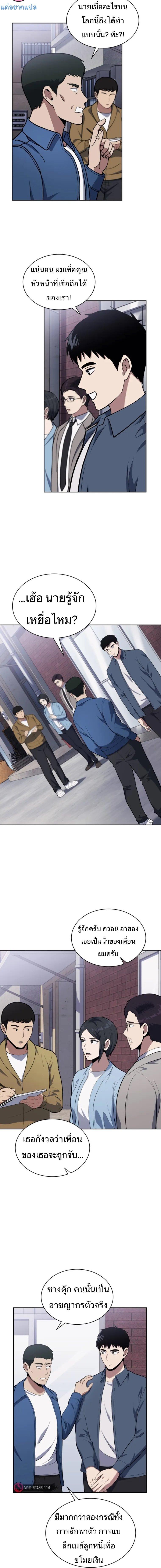 Manga-lc-com อ่านมังงะ อ่านการ์ตูน ออนไลน์ ฟรี Police Returner’s Reset Life ตอนที่ 1 2 3 4 5 6 7 8 9 10 11 12 13 14 ฟรี ไม่มีโฆษณา Manga-lc - อ่าน มังงะ อ่าน การ์ตูน ออนไลน์ อ่านมังงะ ฟรี