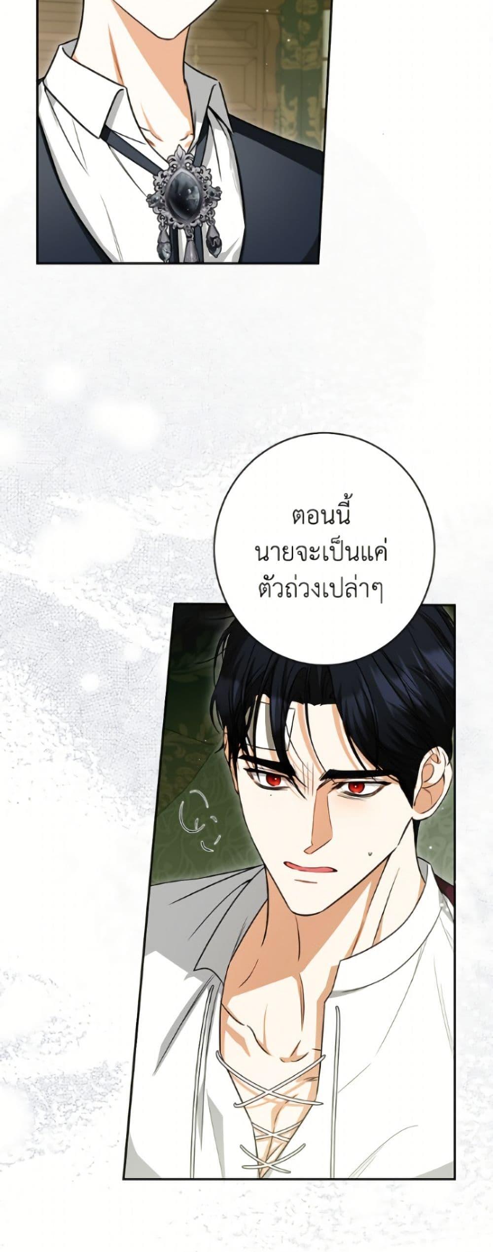 Manga-lc-com อ่านมังงะ อ่านการ์ตูน ออนไลน์ ฟรี I Think I’ve Been Possessed Somewhere ตอนที่ 1 2 3 4 5 6 7 8 9 10 11 12 13 14 ฟรี ไม่มีโฆษณา Manga-lc - อ่าน มังงะ อ่าน การ์ตูน ออนไลน์ อ่านมังงะ ฟรี