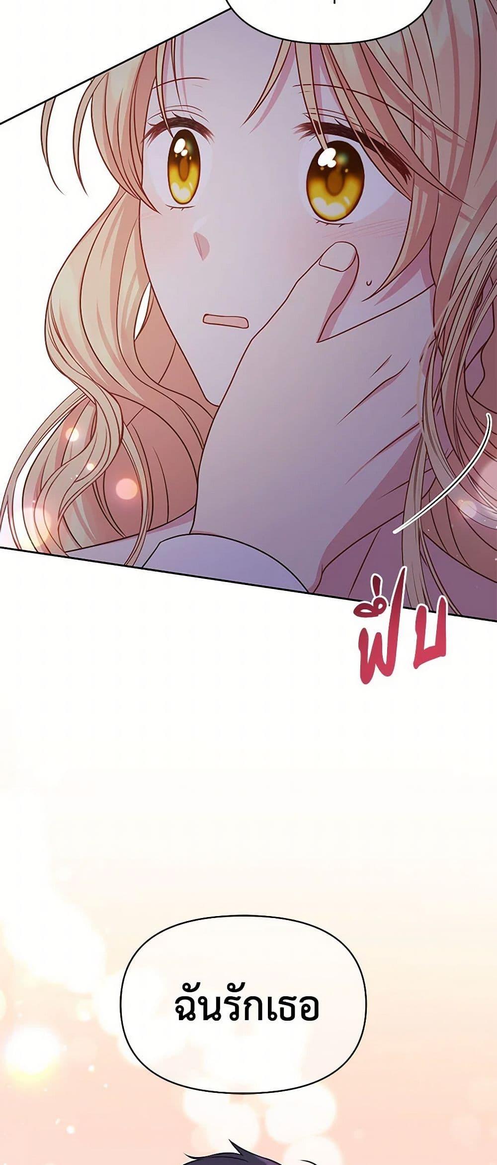 Manga-lc-com อ่านมังงะ อ่านการ์ตูน ออนไลน์ ฟรี My BFF is a Tyrant in Training ตอนที่ 1 2 3 4 5 6 7 8 9 10 11 12 13 14 ฟรี ไม่มีโฆษณา Manga-lc - อ่าน มังงะ อ่าน การ์ตูน ออนไลน์ อ่านมังงะ ฟรี