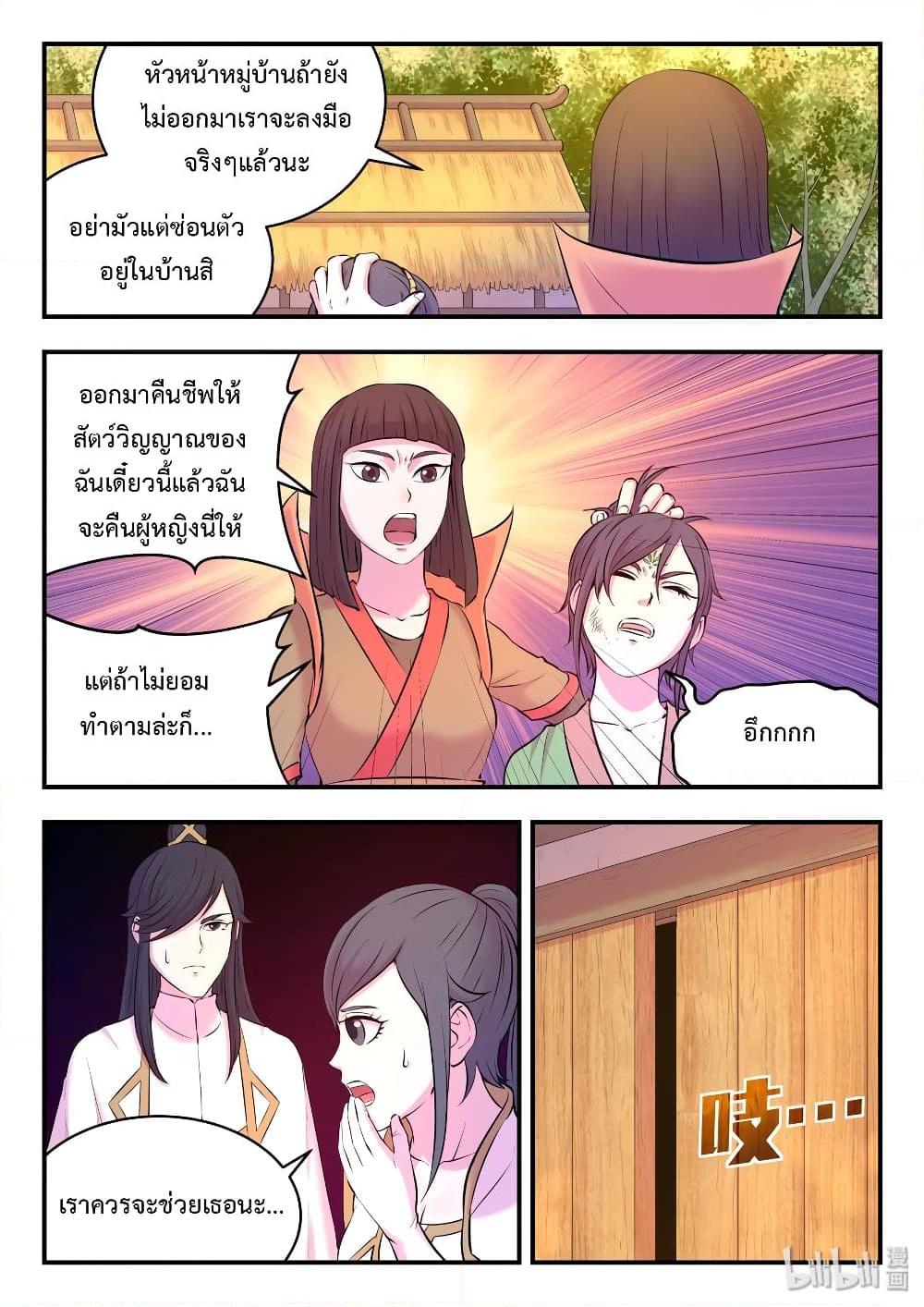 Manga-lc-com อ่านมังงะ อ่านการ์ตูน ออนไลน์ ฟรี King of Spirit Beast ตอนที่ 1 2 3 4 5 6 7 8 9 10 11 12 13 14 ฟรี ไม่มีโฆษณา Manga-lc - อ่าน มังงะ อ่าน การ์ตูน ออนไลน์ อ่านมังงะ ฟรี